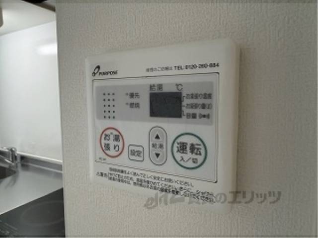 給湯器リモコン