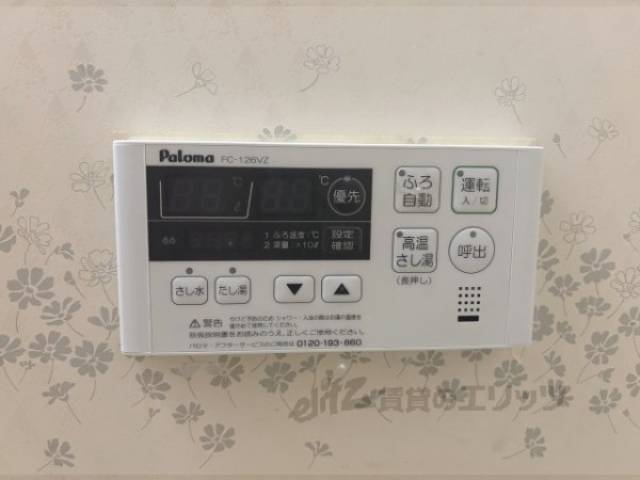 給湯器リモコン