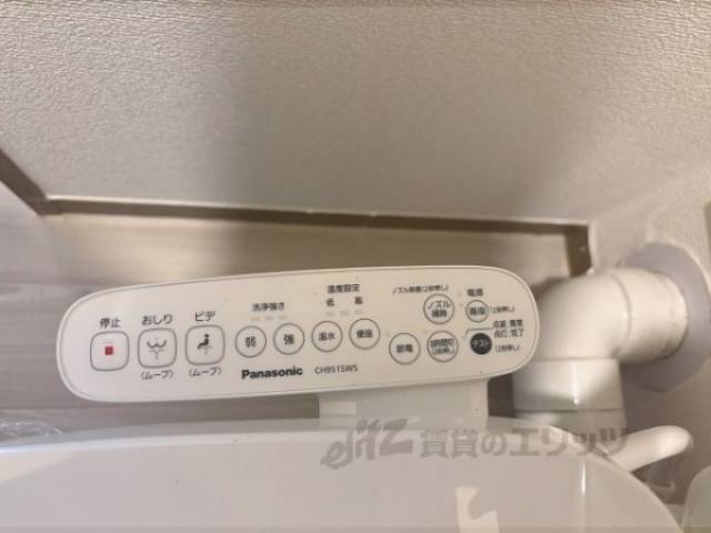 トイレ　ウォシュレット