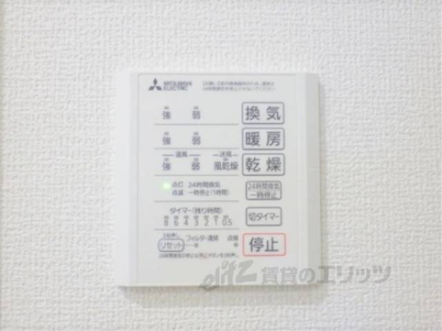 浴室乾燥機