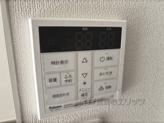 給湯器リモコン