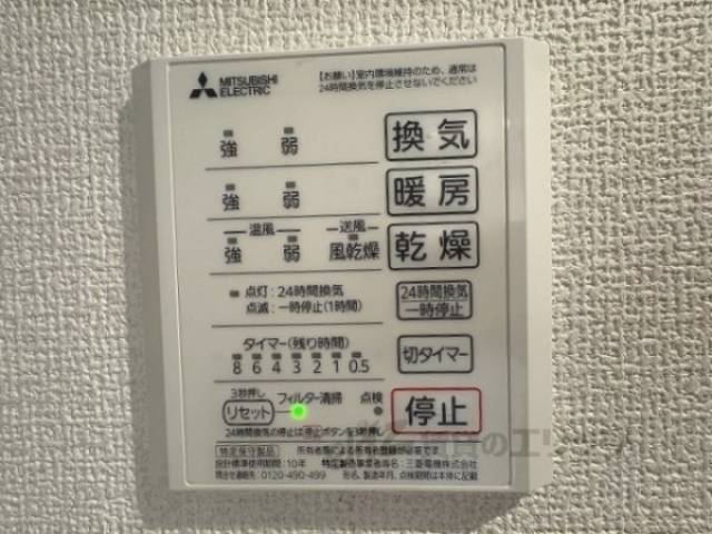 浴室乾燥機