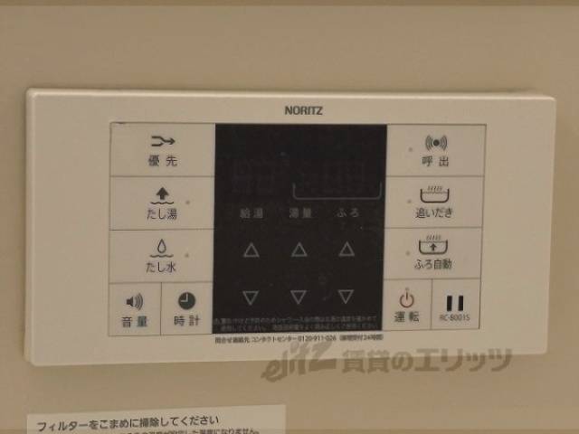 給湯器リモコン