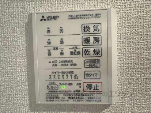 浴室乾燥機
