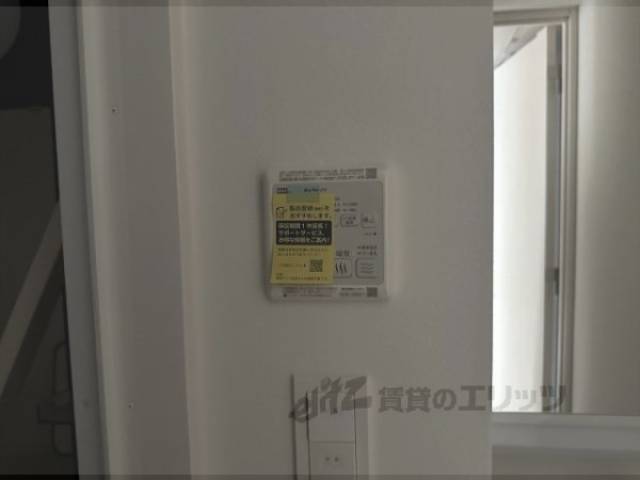 浴室乾燥機　リモコン