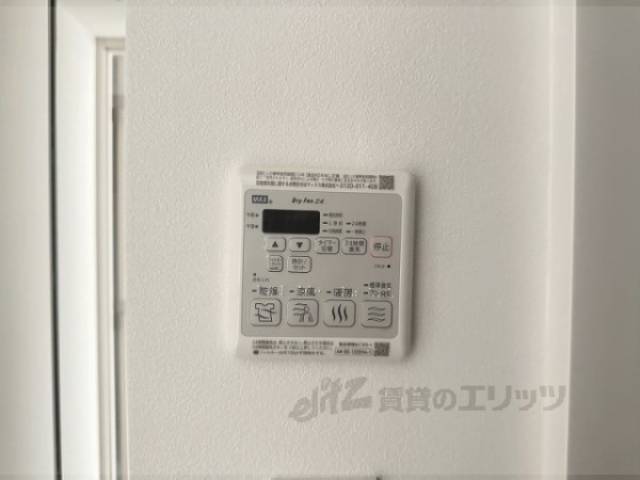 浴室乾燥機　リモコン