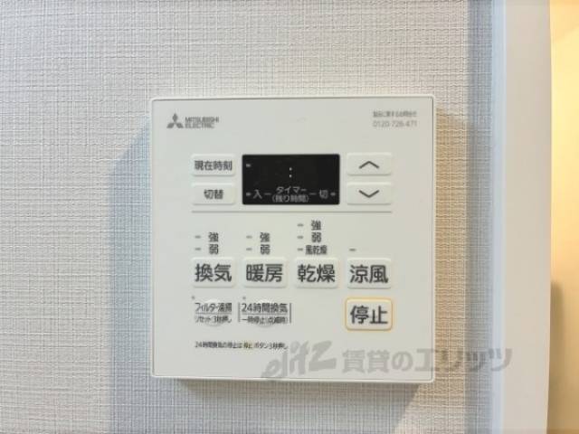 浴室乾燥機