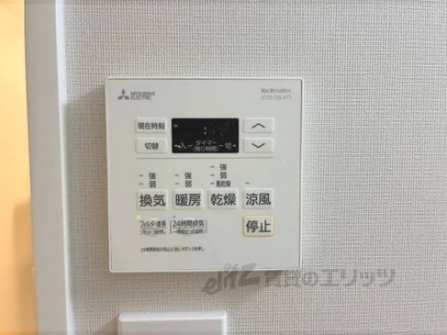 浴室乾燥機