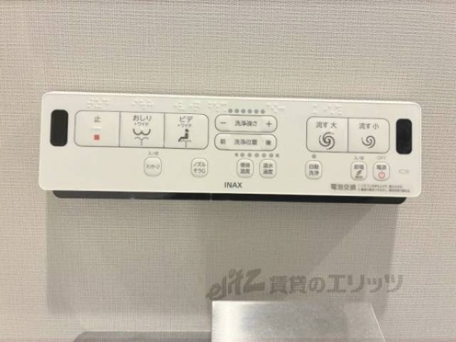 トイレ　トイレリモコン