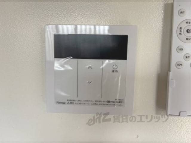 給湯器リモコン