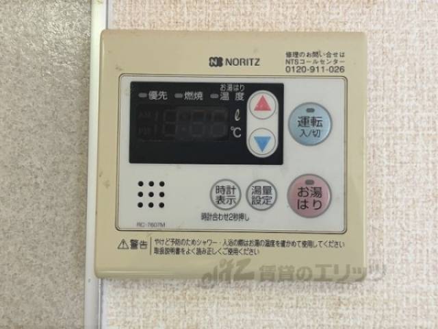 給湯器リモコン