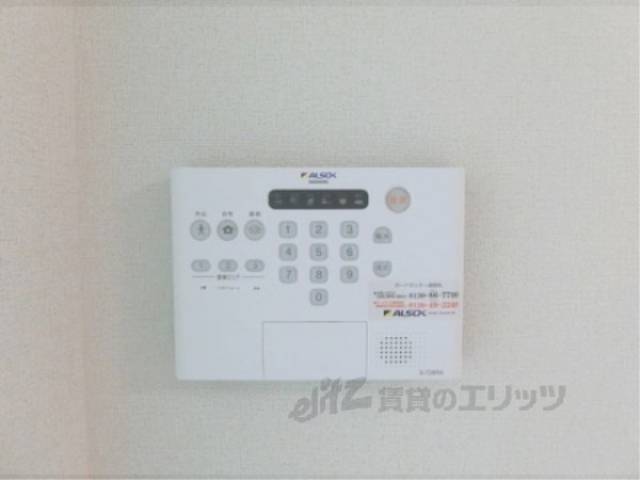 セキュリティ設備
