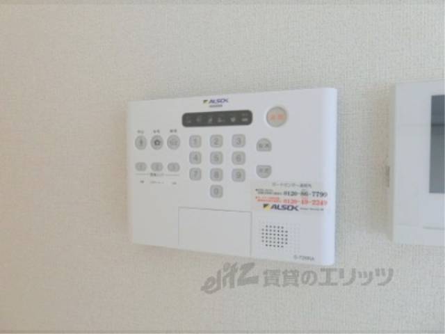 セキュリティ設備