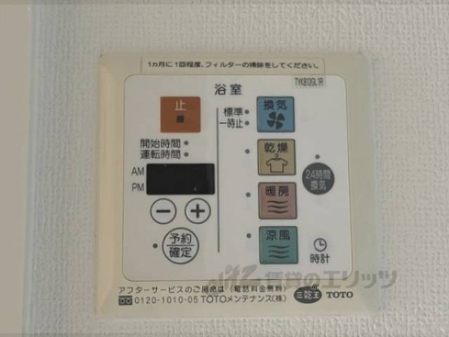浴室乾燥機