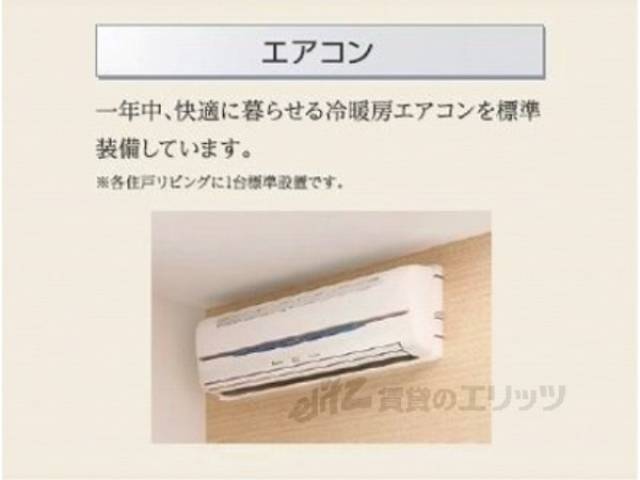 エアコン　同仕様イメージ画像