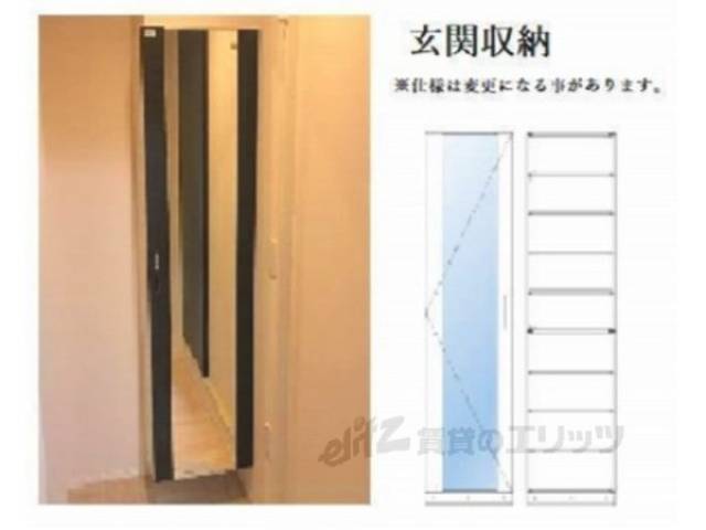 下駄箱　同仕様イメージ画像