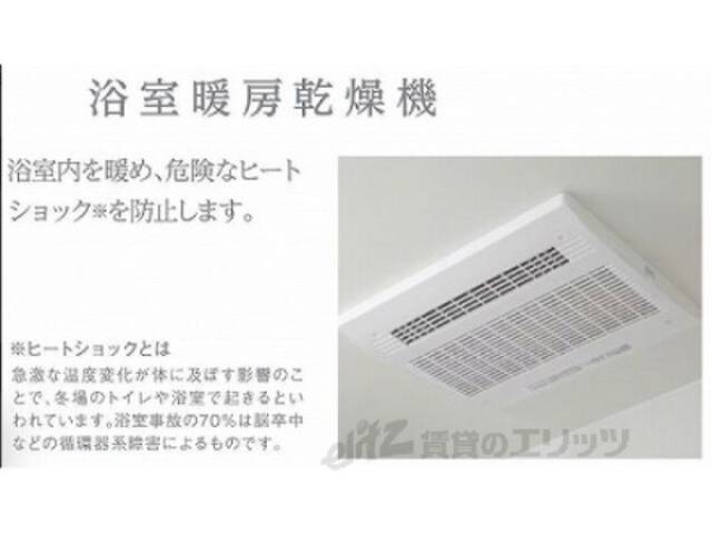 浴室乾燥機　同仕様イメージ画像