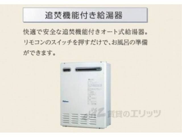 給湯器リモコン　同仕様イメージ画像