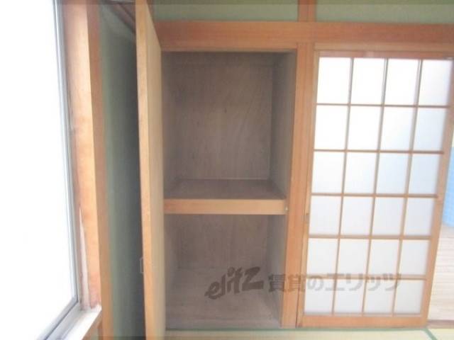 収納