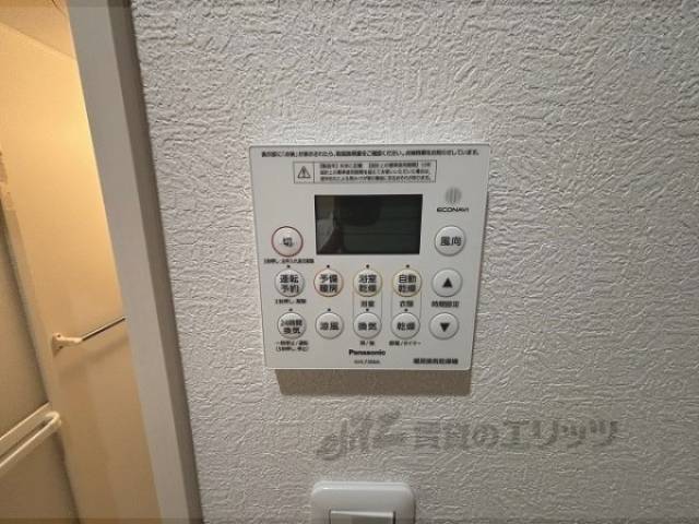 浴室乾燥機