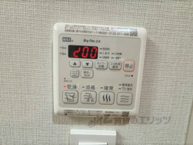 浴室乾燥機