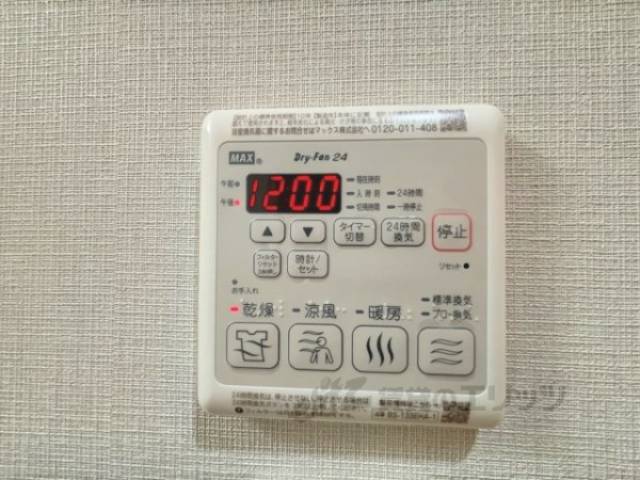 浴室乾燥機
