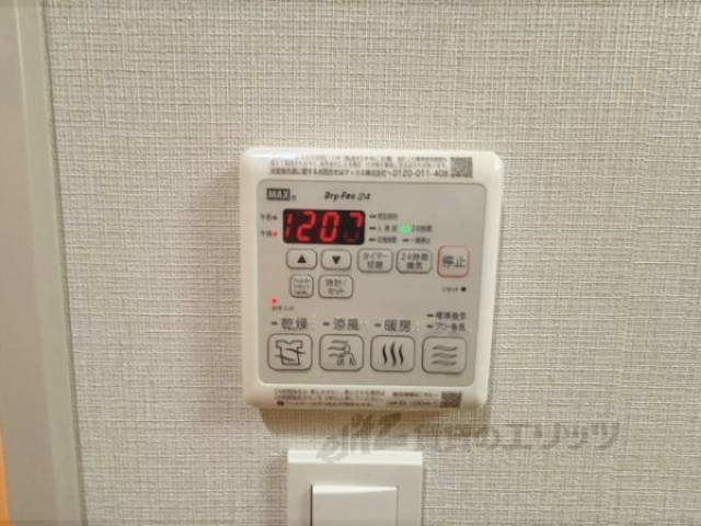 浴室乾燥機