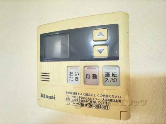 給湯器リモコン