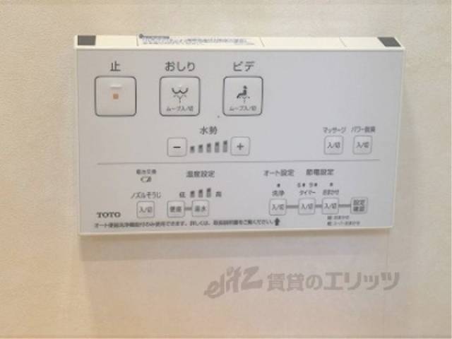 トイレ　ウォシュレット