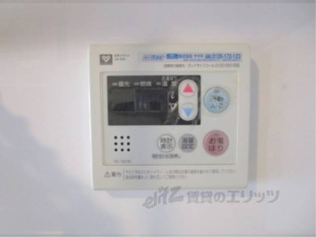 給湯器リモコン