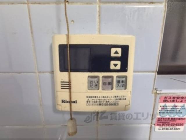 給湯器リモコン
