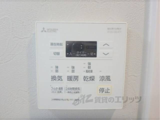 浴室乾燥機