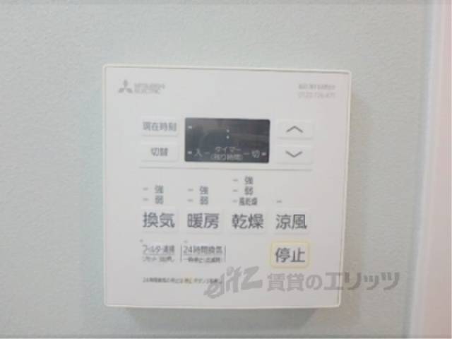 浴室乾燥機