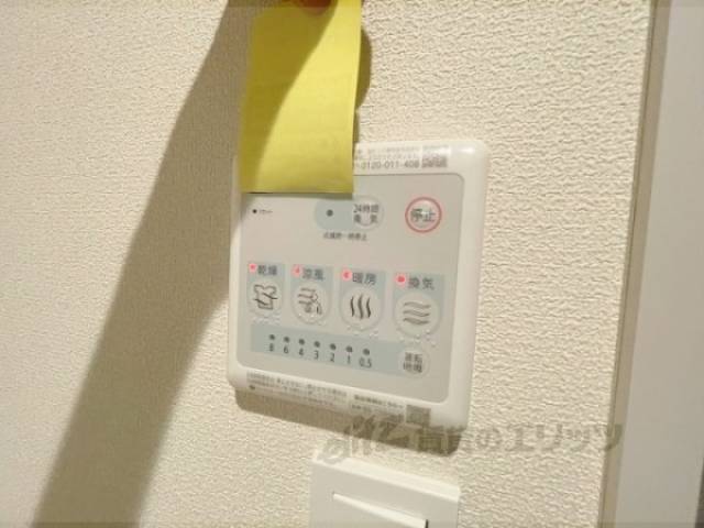浴室乾燥機