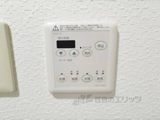 浴室乾燥機　リモコン