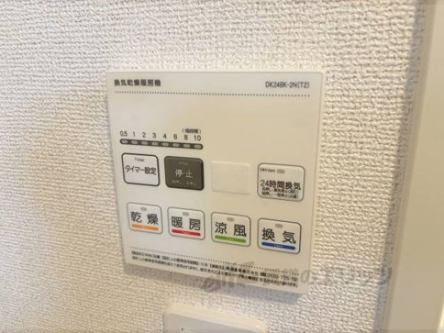 浴室乾燥機