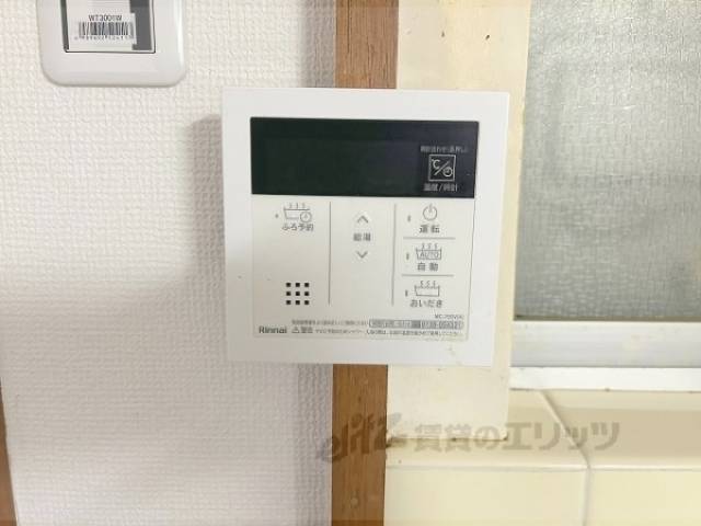 給湯器リモコン