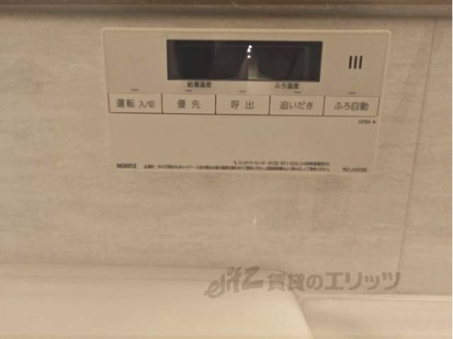 給湯器リモコン