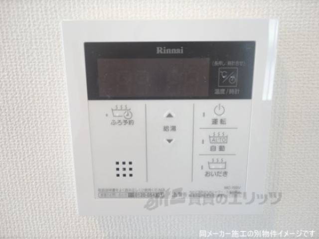 給湯器リモコン