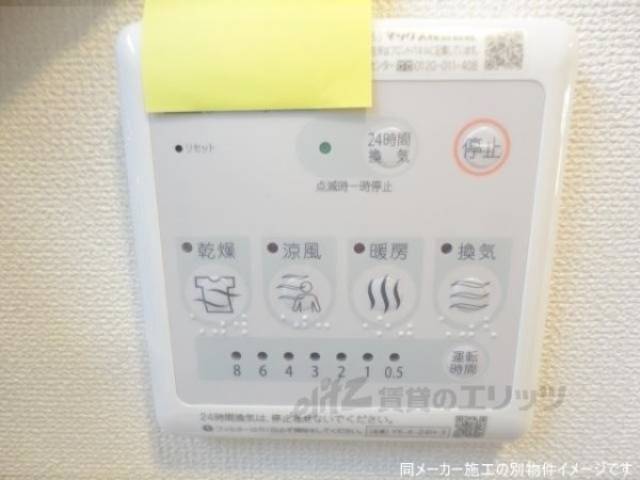 浴室乾燥機