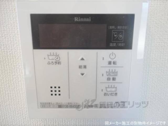 給湯器リモコン