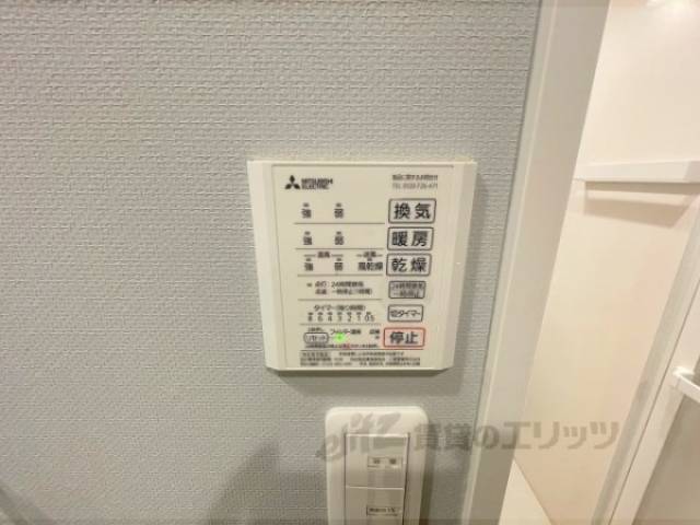 浴室乾燥機
