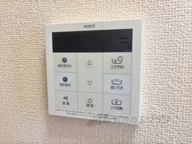 給湯器リモコン