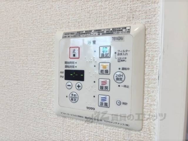浴室乾燥機