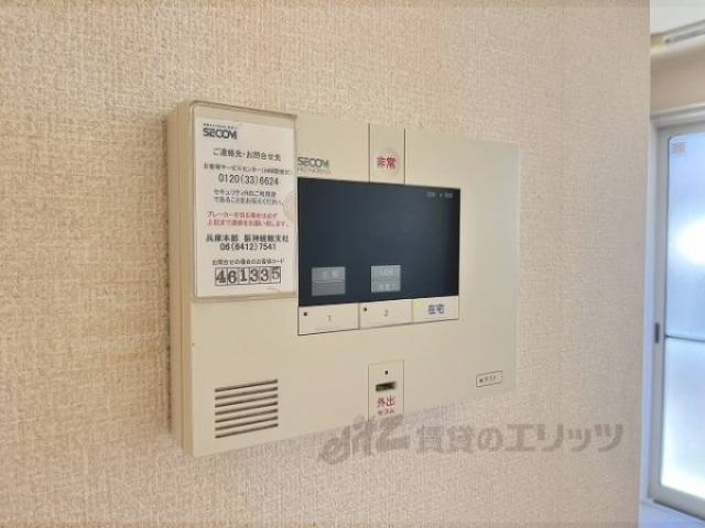 セコム