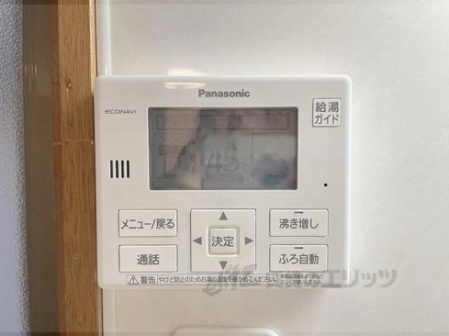 給湯器リモコン