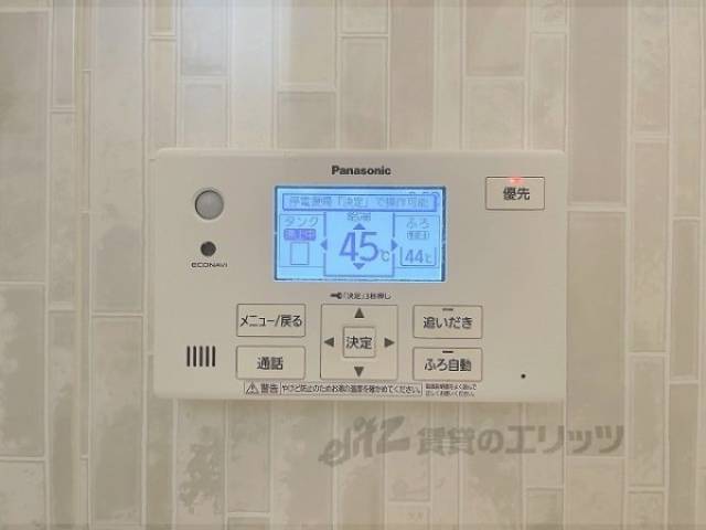 給湯器リモコン