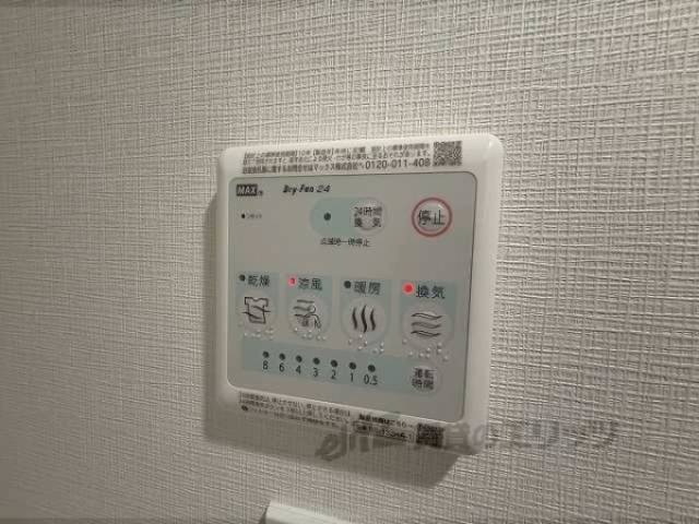 給湯器リモコン