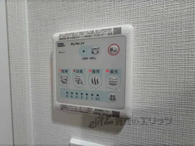浴室乾燥機