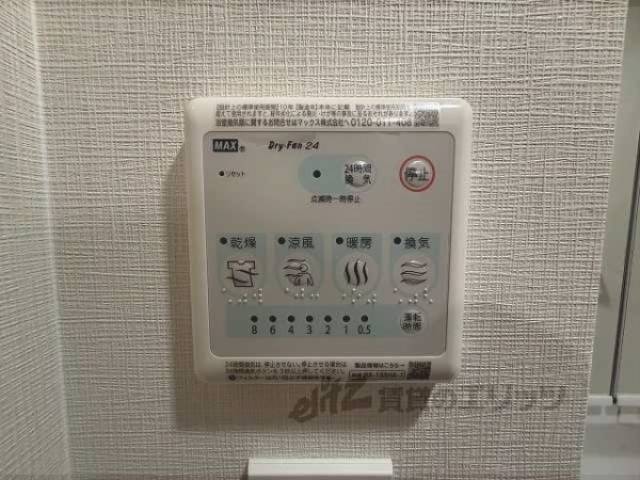 浴室乾燥機